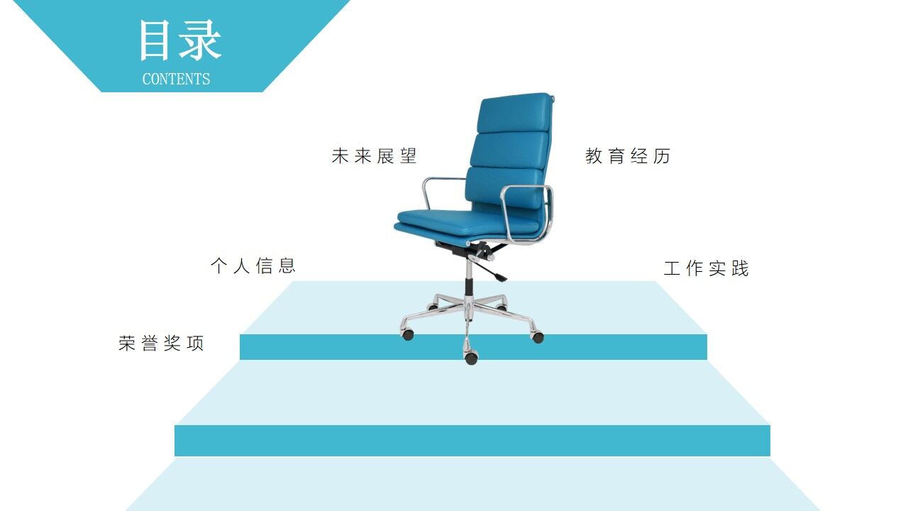 图片[3]-主题鲜明的个人介绍ppt模板—免费分享好看实用的个人简历PPT-叨客学习资料网