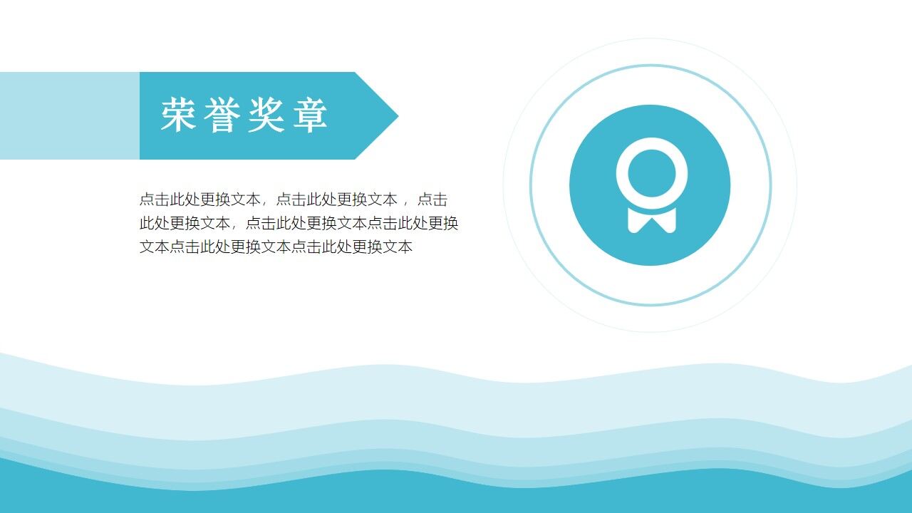 图片[11]-主题鲜明的个人介绍ppt模板—免费分享好看实用的个人简历PPT-叨客学习资料网