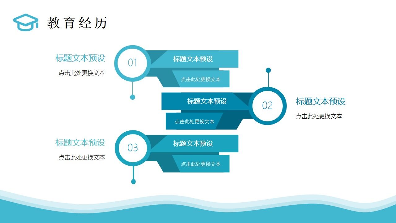 图片[8]-主题鲜明的个人介绍ppt模板—免费分享好看实用的个人简历PPT-叨客学习资料网