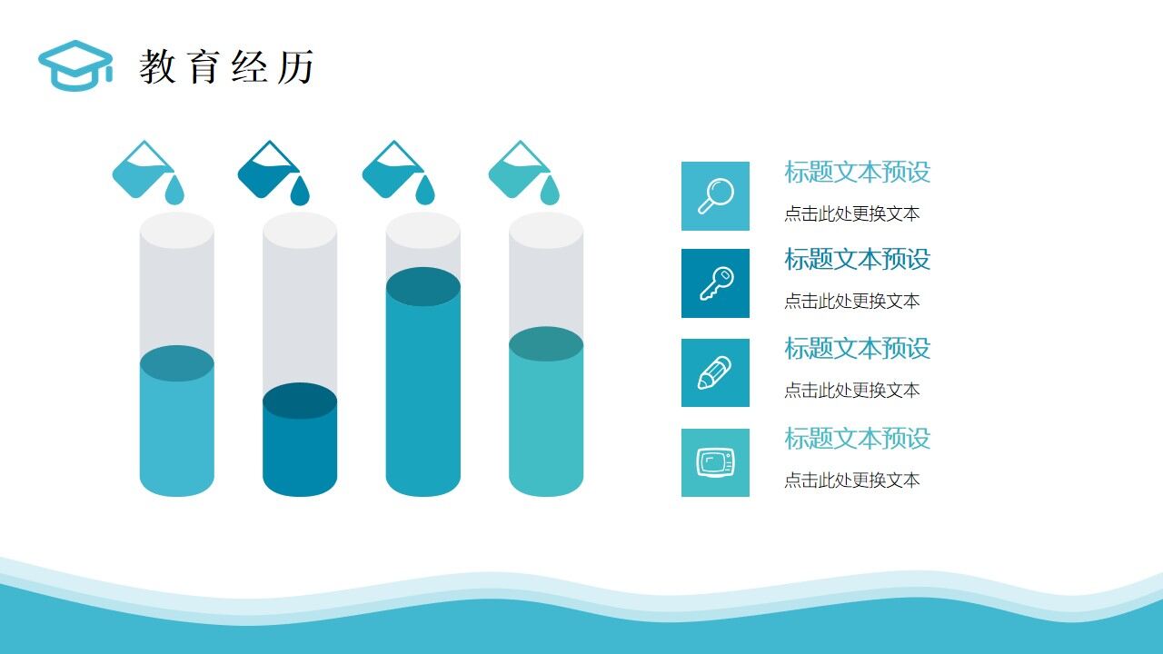 图片[10]-主题鲜明的个人介绍ppt模板—免费分享好看实用的个人简历PPT-叨客学习资料网