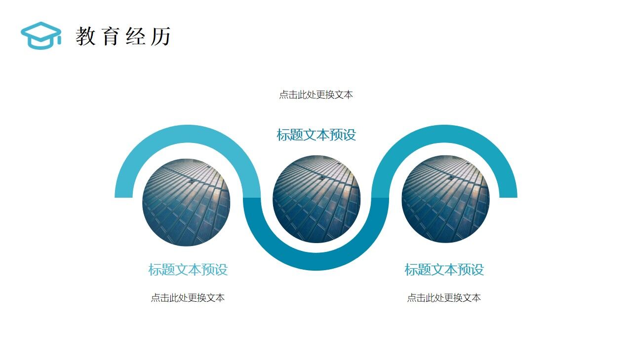 图片[9]-主题鲜明的个人介绍ppt模板—免费分享好看实用的个人简历PPT-叨客学习资料网