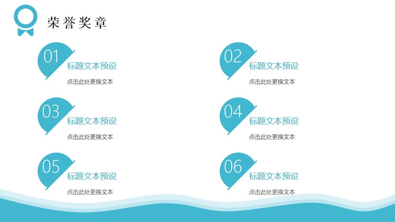 图片[12]-主题鲜明的个人介绍ppt模板—免费分享好看实用的个人简历PPT-叨客学习资料网