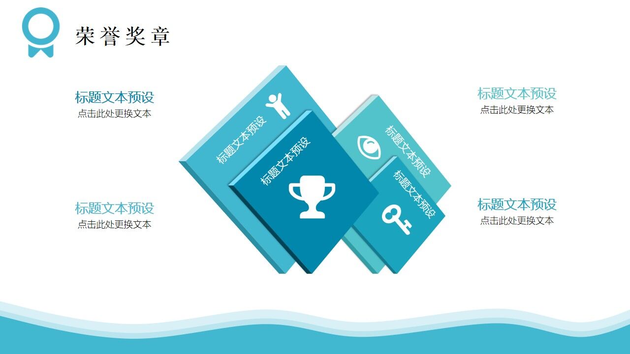 图片[14]-主题鲜明的个人介绍ppt模板—免费分享好看实用的个人简历PPT-叨客学习资料网