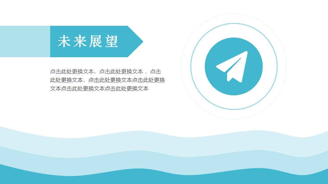 图片[19]-主题鲜明的个人介绍ppt模板—免费分享好看实用的个人简历PPT-叨客学习资料网