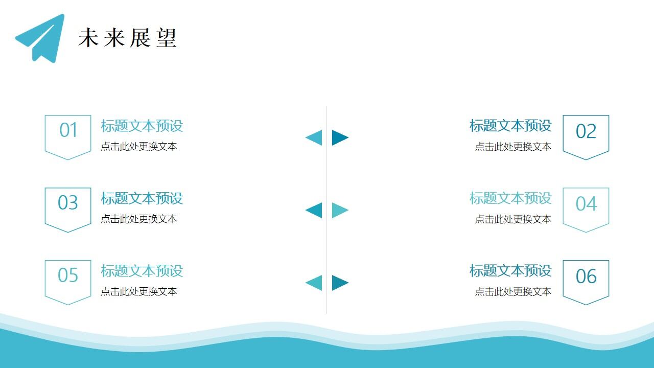 图片[22]-主题鲜明的个人介绍ppt模板—免费分享好看实用的个人简历PPT-叨客学习资料网