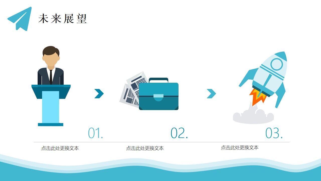 图片[20]-主题鲜明的个人介绍ppt模板—免费分享好看实用的个人简历PPT-叨客学习资料网