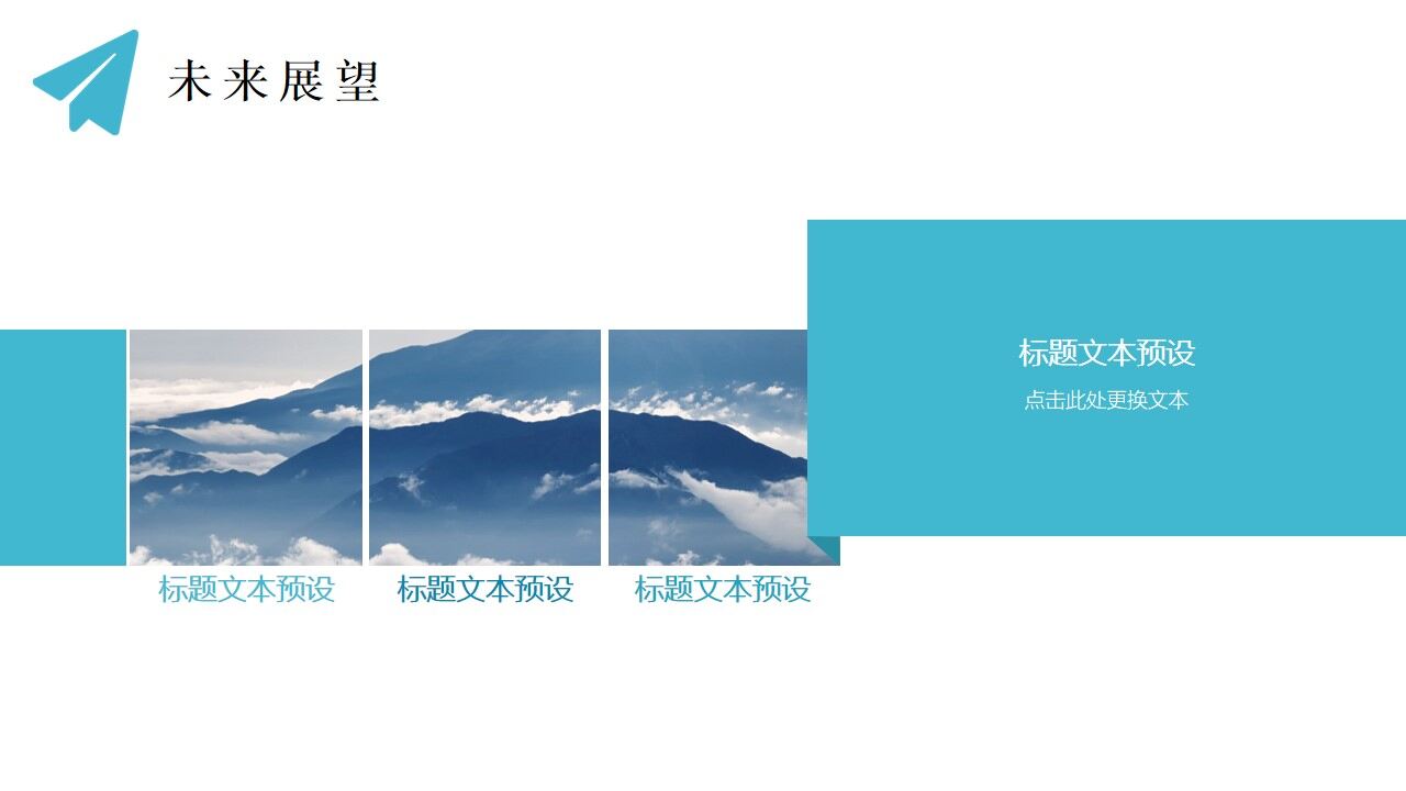 图片[23]-主题鲜明的个人介绍ppt模板—免费分享好看实用的个人简历PPT-叨客学习资料网