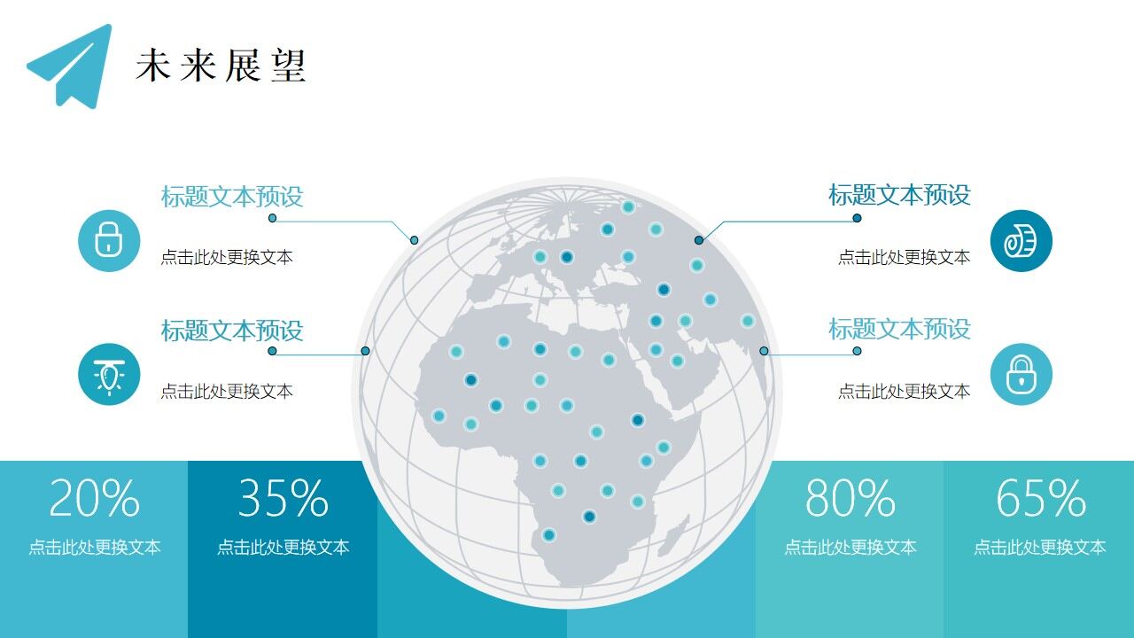 图片[21]-主题鲜明的个人介绍ppt模板—免费分享好看实用的个人简历PPT-叨客学习资料网
