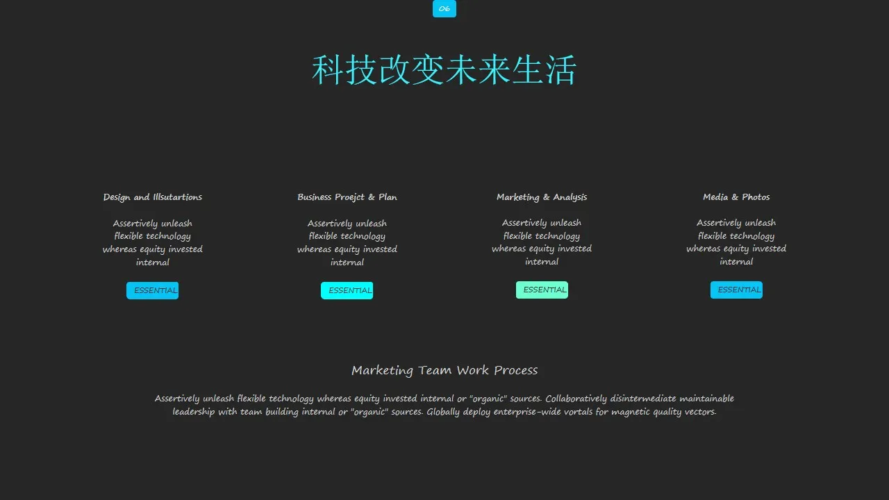 虚幻手臂科技感强的ppt 虚幻手臂科技感强的ppt