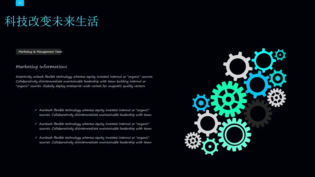 虚幻手臂科技感强的ppt 虚幻手臂科技感强的ppt