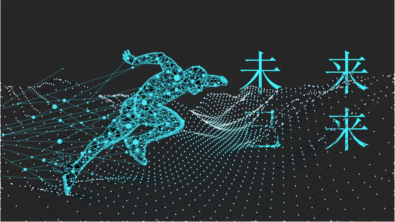 虚幻手臂科技感强的ppt 虚幻手臂科技感强的ppt