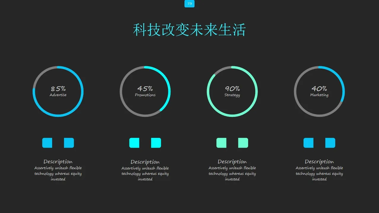 虚幻手臂科技感强的ppt 虚幻手臂科技感强的ppt