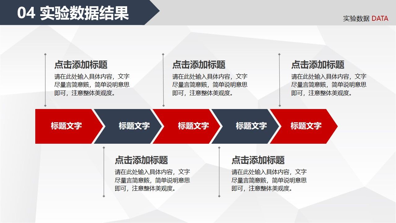 图片[17]-土木工程毕业答辩ppt模板—免费分享好看实用的毕业答辩PPT-叨客学习资料网