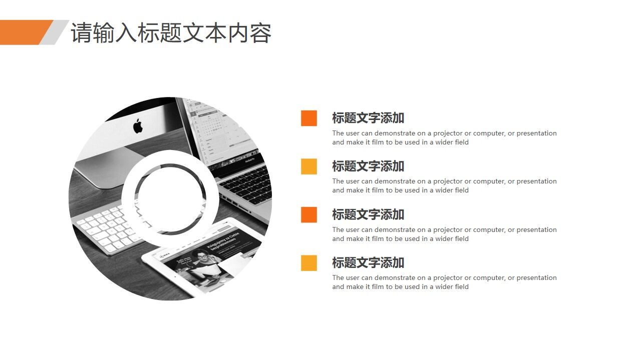 图片[3]-橙色的简洁的毕业答辩ppt模板—免费分享好看实用的毕业答辩PPT-叨客学习资料网