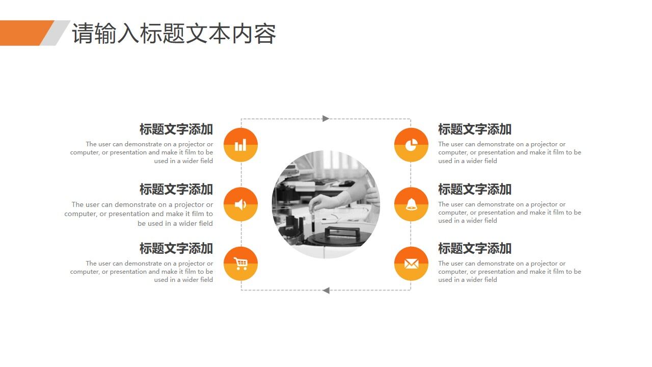 图片[10]-橙色的简洁的毕业答辩ppt模板—免费分享好看实用的毕业答辩PPT-叨客学习资料网