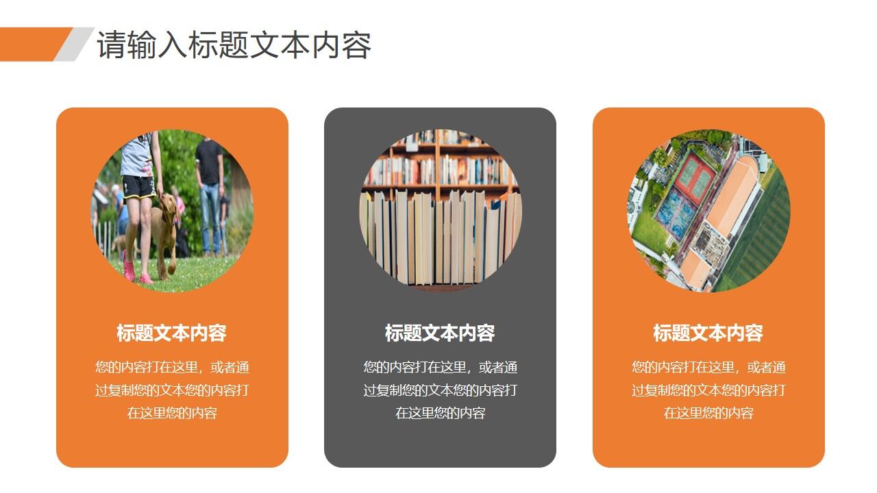 图片[20]-橙色的简洁的毕业答辩ppt模板—免费分享好看实用的毕业答辩PPT-叨客学习资料网