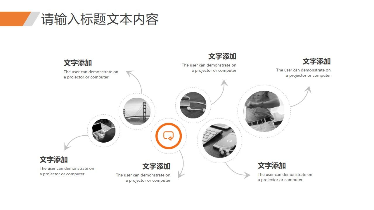 图片[24]-橙色的简洁的毕业答辩ppt模板—免费分享好看实用的毕业答辩PPT-叨客学习资料网