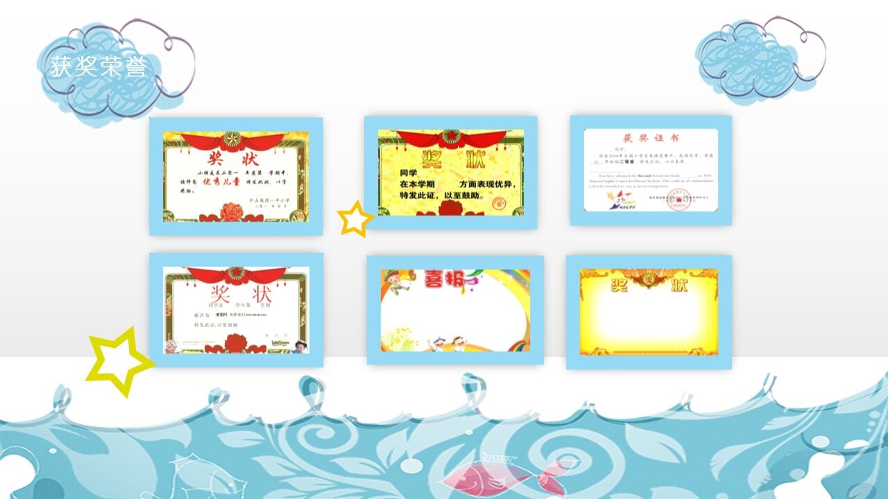 图片[6]-白色云朵的大队委竞选自我介绍ppt—免费分享好看实用的个人简历PPT-叨客学习资料网