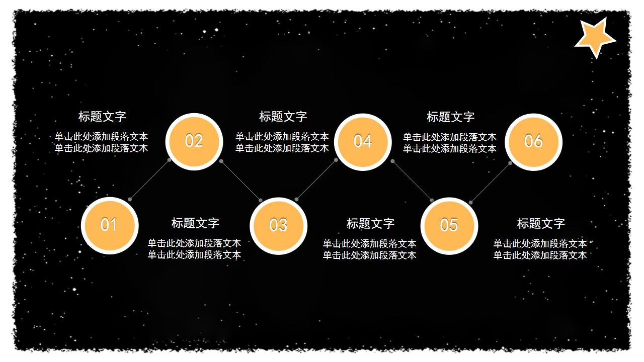 图片[3]-好看的卡通小学生自我介绍ppt模板—免费分享好看实用的个人简历PPT-叨客学习资料网
