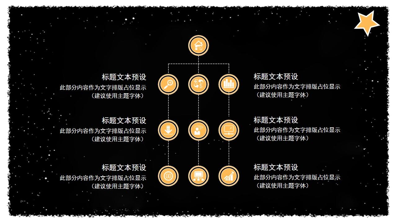 图片[7]-好看的卡通小学生自我介绍ppt模板—免费分享好看实用的个人简历PPT-叨客学习资料网