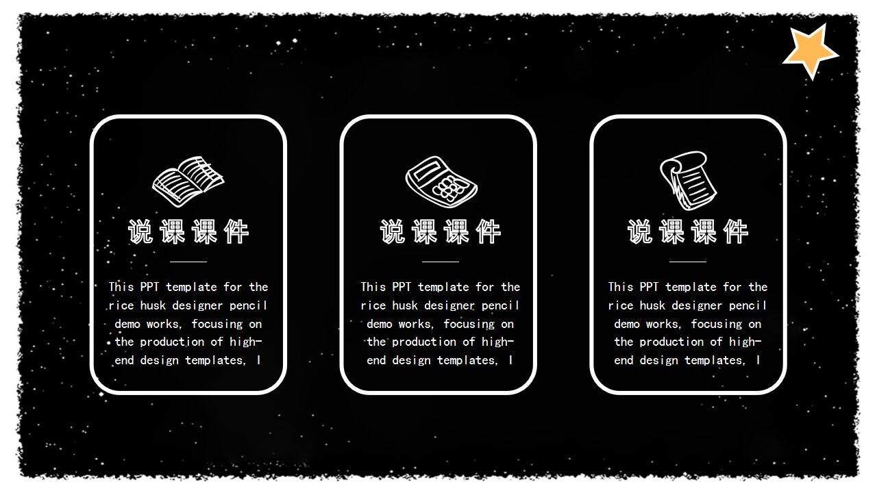 图片[5]-好看的卡通小学生自我介绍ppt模板—免费分享好看实用的个人简历PPT-叨客学习资料网