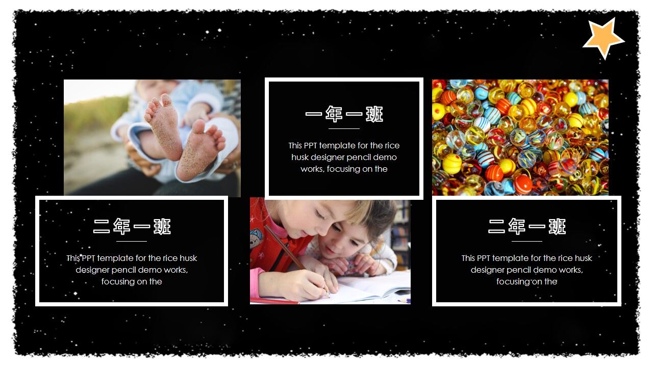 图片[11]-好看的卡通小学生自我介绍ppt模板—免费分享好看实用的个人简历PPT-叨客学习资料网