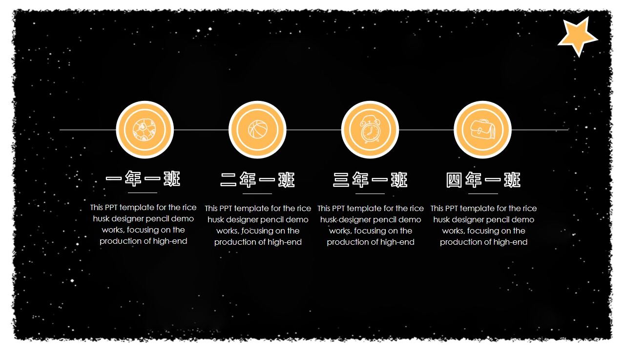 图片[15]-好看的卡通小学生自我介绍ppt模板—免费分享好看实用的个人简历PPT-叨客学习资料网