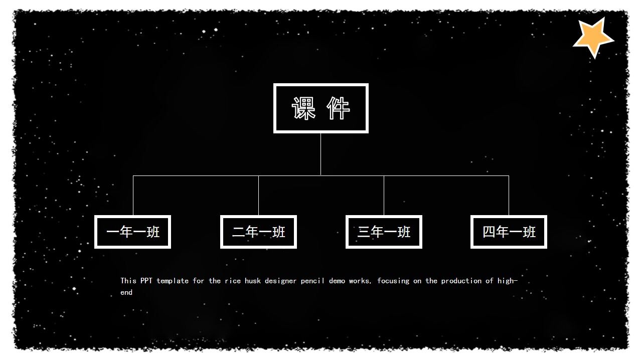 图片[17]-好看的卡通小学生自我介绍ppt模板—免费分享好看实用的个人简历PPT-叨客学习资料网