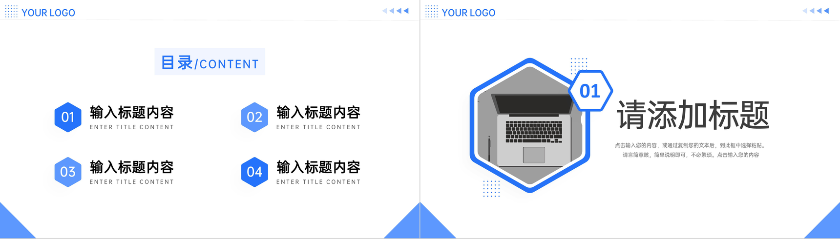 商务公司部门工作月报总结管理方案汇报PPT模板-叨客学习资料网