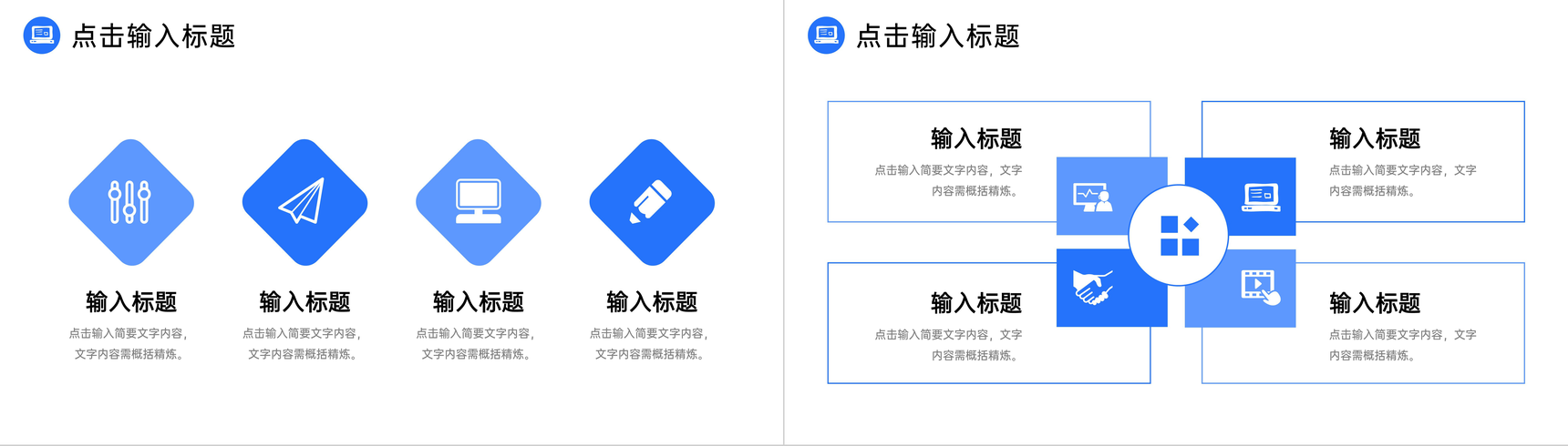 商务公司部分作业月报总结办理计划报告PPT模板-5
