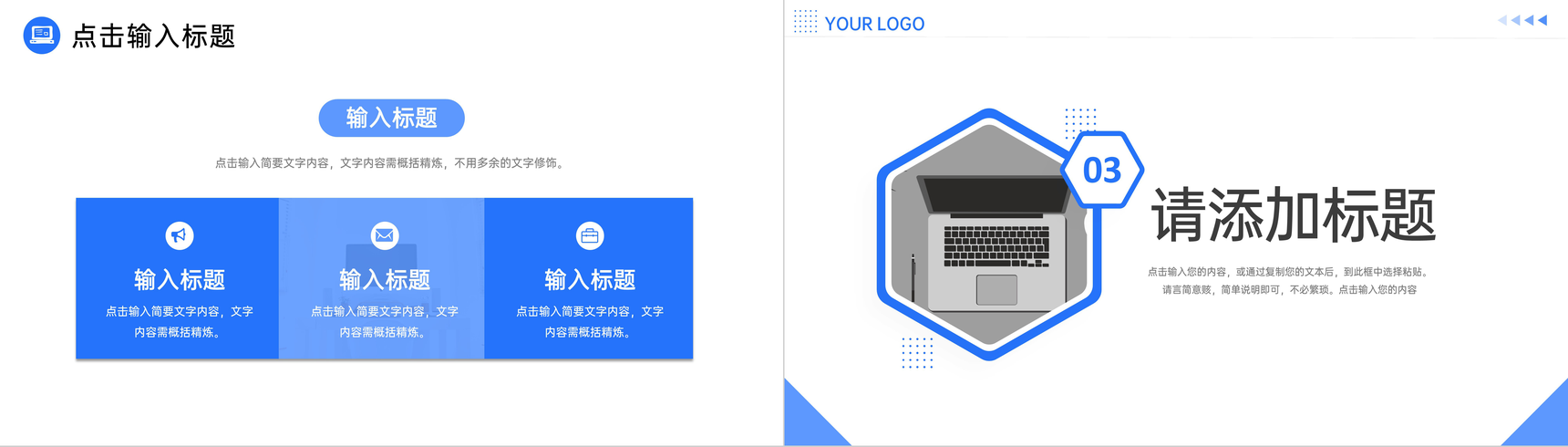 商务公司部分作业月报总结办理计划报告PPT模板-6