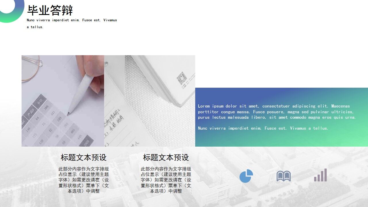图片[5]-欧美杂志风复旦大学论文答辩通用ppt模板—免费分享好看实用的毕业答辩PPT-叨客学习资料网