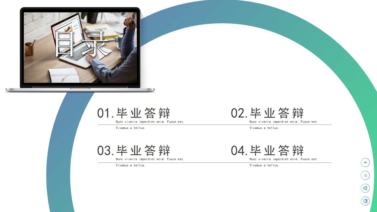 图片[4]-欧美杂志风复旦大学论文答辩通用ppt模板—免费分享好看实用的毕业答辩PPT-叨客学习资料网