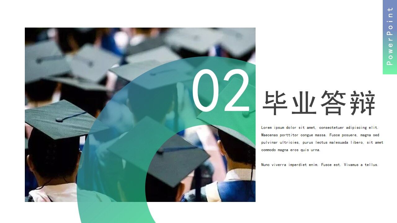 图片[6]-欧美杂志风复旦大学论文答辩通用ppt模板—免费分享好看实用的毕业答辩PPT-叨客学习资料网