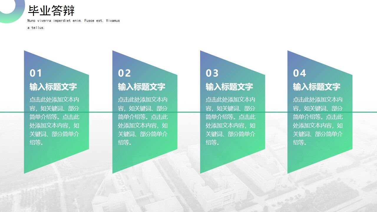 图片[8]-欧美杂志风复旦大学论文答辩通用ppt模板—免费分享好看实用的毕业答辩PPT-叨客学习资料网