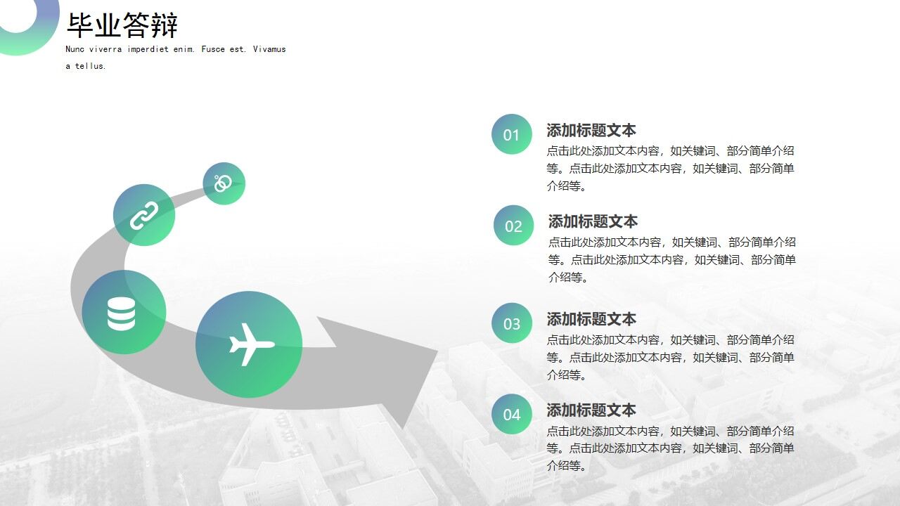 图片[10]-欧美杂志风复旦大学论文答辩通用ppt模板—免费分享好看实用的毕业答辩PPT-叨客学习资料网