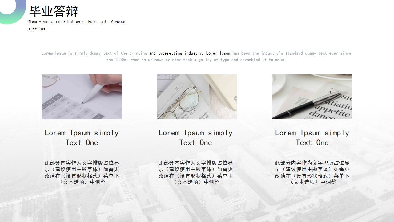 图片[15]-欧美杂志风复旦大学论文答辩通用ppt模板—免费分享好看实用的毕业答辩PPT-叨客学习资料网