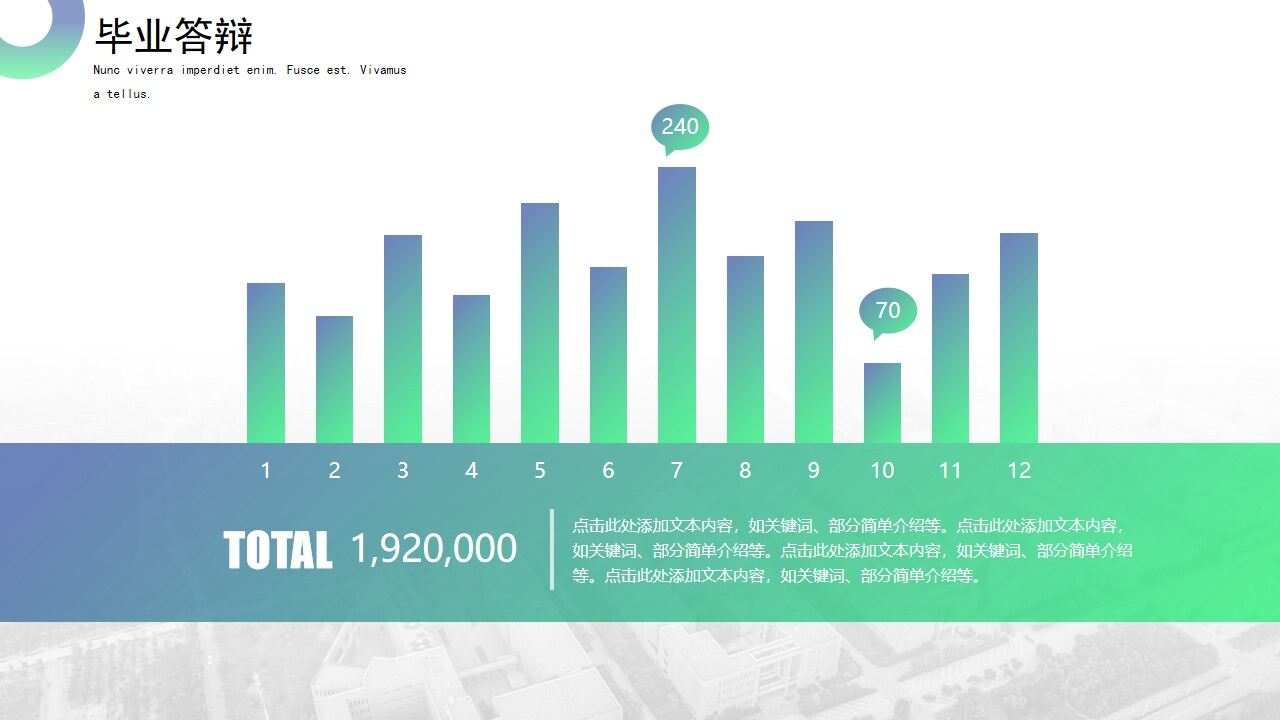 图片[12]-欧美杂志风复旦大学论文答辩通用ppt模板—免费分享好看实用的毕业答辩PPT-叨客学习资料网