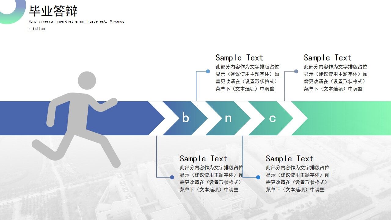 图片[19]-欧美杂志风复旦大学论文答辩通用ppt模板—免费分享好看实用的毕业答辩PPT-叨客学习资料网