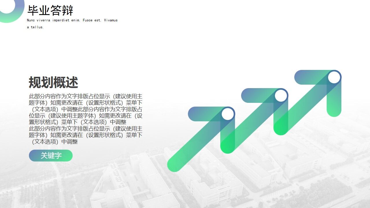 图片[17]-欧美杂志风复旦大学论文答辩通用ppt模板—免费分享好看实用的毕业答辩PPT-叨客学习资料网