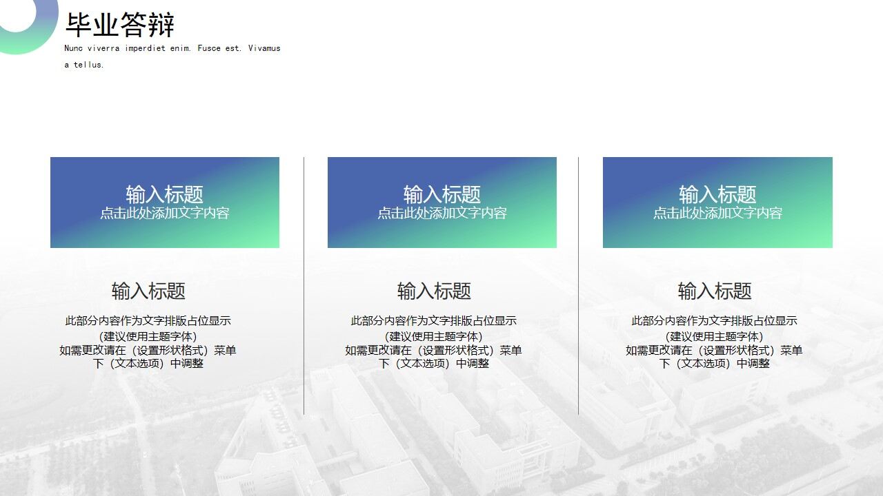 图片[18]-欧美杂志风复旦大学论文答辩通用ppt模板—免费分享好看实用的毕业答辩PPT-叨客学习资料网
