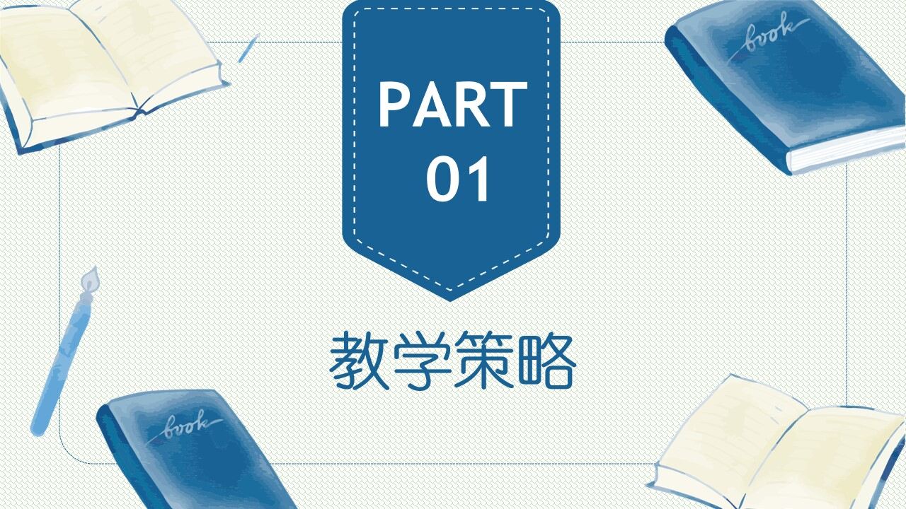 图片[2]-蓝色手绘风毕业论文教育教学ppt模板—免费分享好看实用的毕业答辩PPT-叨客学习资料网