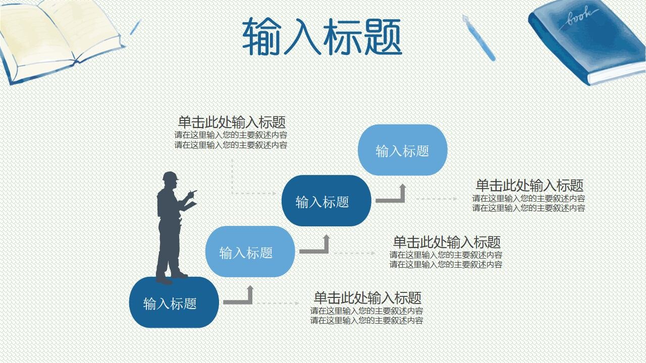 图片[9]-蓝色手绘风毕业论文教育教学ppt模板—免费分享好看实用的毕业答辩PPT-叨客学习资料网
