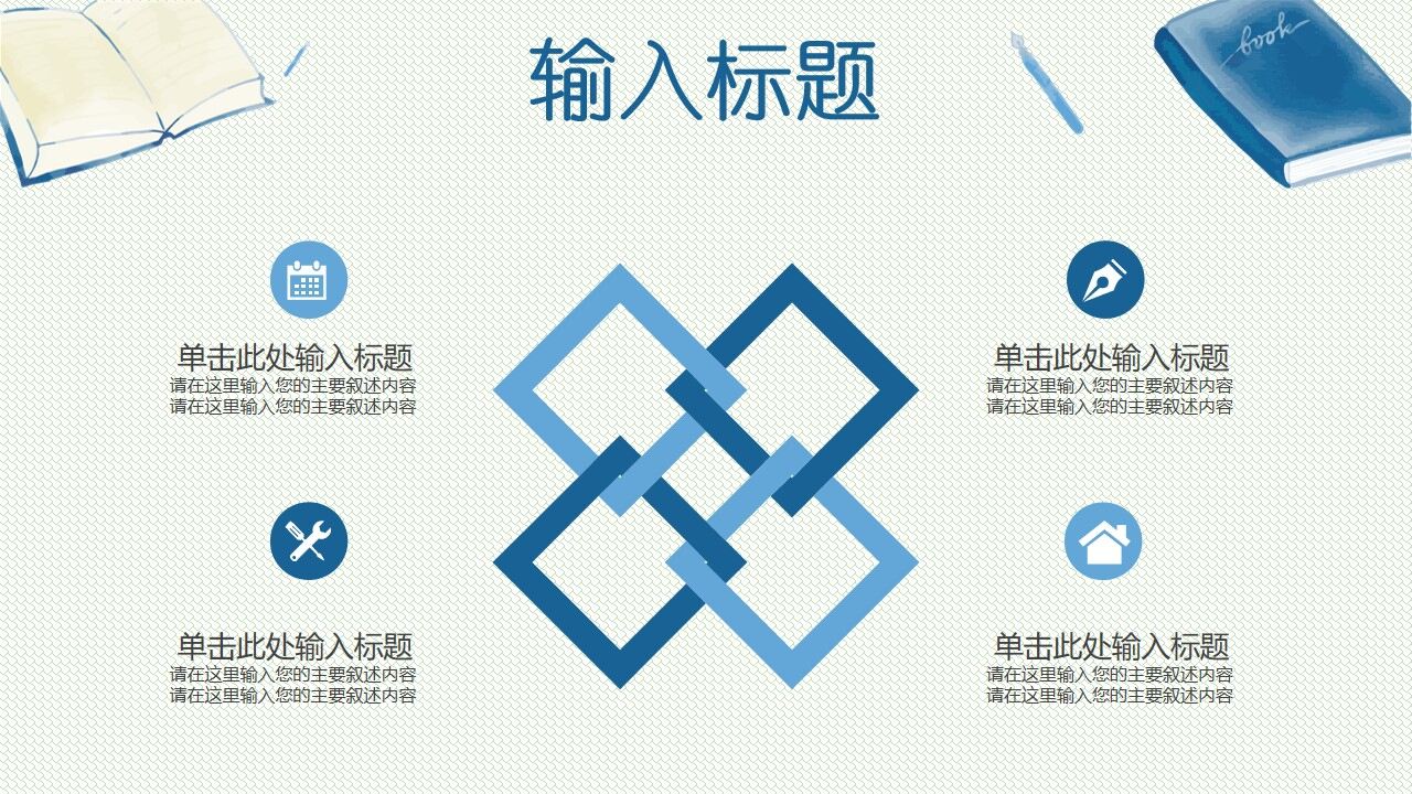 图片[10]-蓝色手绘风毕业论文教育教学ppt模板—免费分享好看实用的毕业答辩PPT-叨客学习资料网