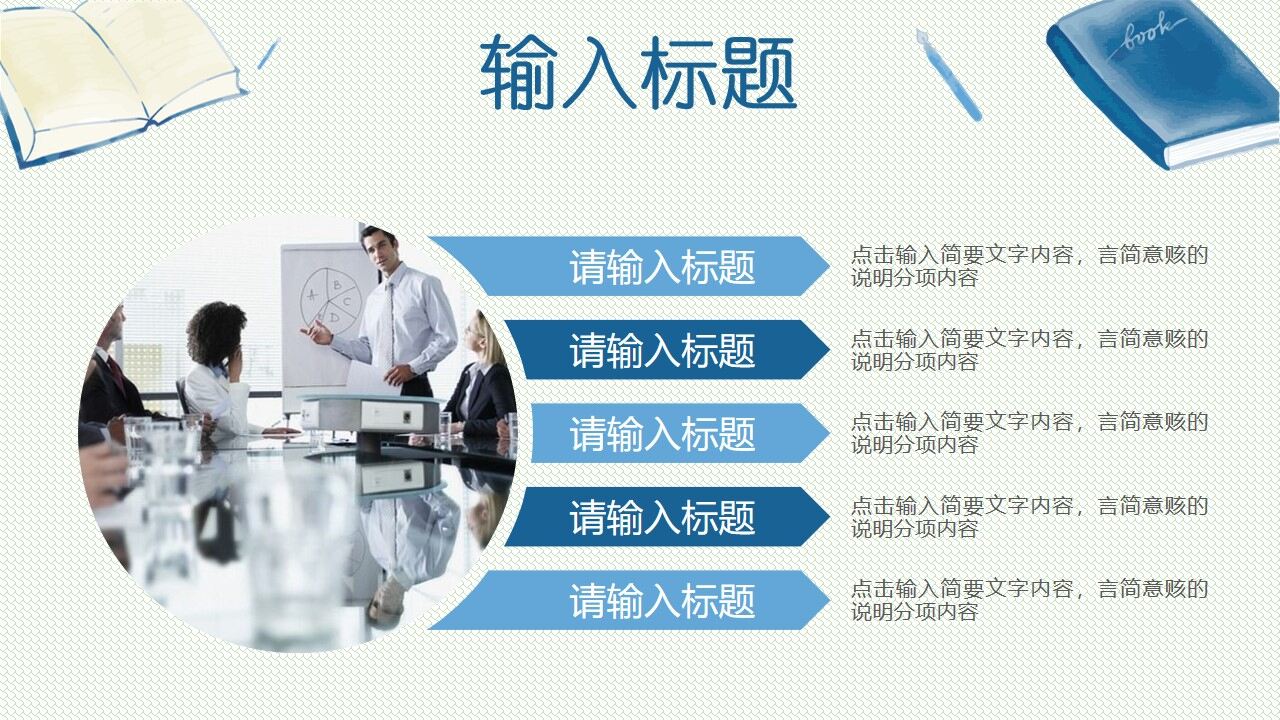 图片[12]-蓝色手绘风毕业论文教育教学ppt模板—免费分享好看实用的毕业答辩PPT-叨客学习资料网