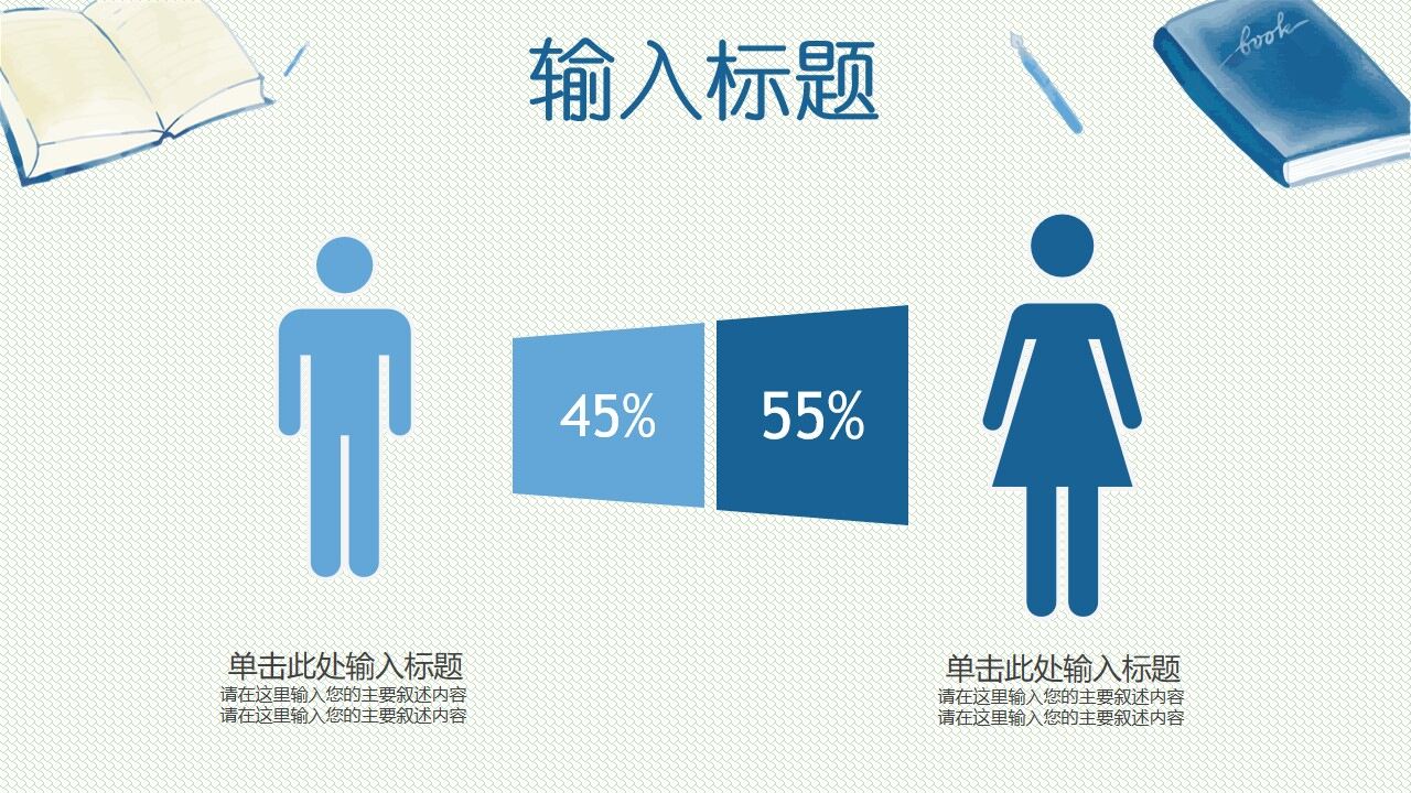 图片[16]-蓝色手绘风毕业论文教育教学ppt模板—免费分享好看实用的毕业答辩PPT-叨客学习资料网