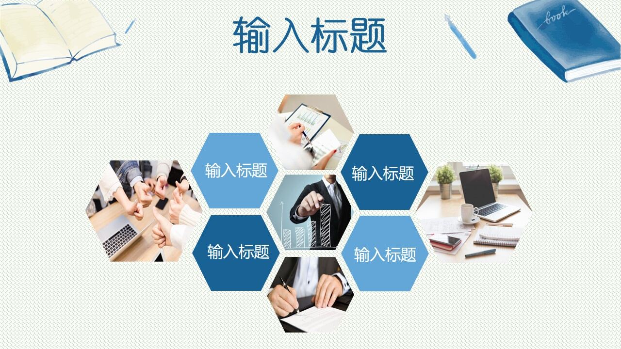 图片[17]-蓝色手绘风毕业论文教育教学ppt模板—免费分享好看实用的毕业答辩PPT-叨客学习资料网