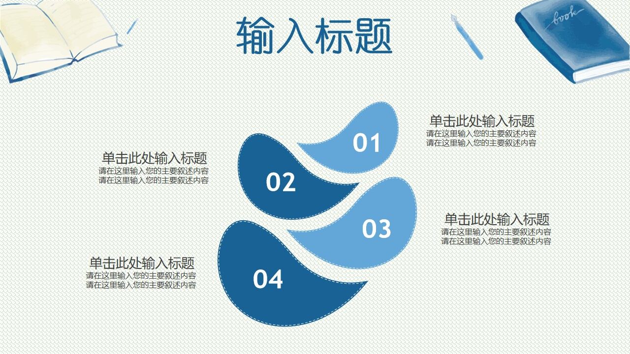 图片[19]-蓝色手绘风毕业论文教育教学ppt模板—免费分享好看实用的毕业答辩PPT-叨客学习资料网