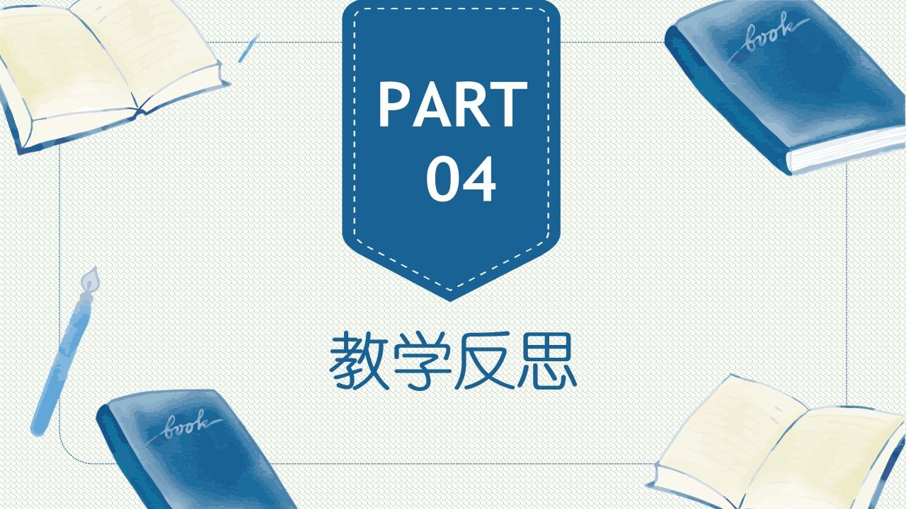 图片[18]-蓝色手绘风毕业论文教育教学ppt模板—免费分享好看实用的毕业答辩PPT-叨客学习资料网