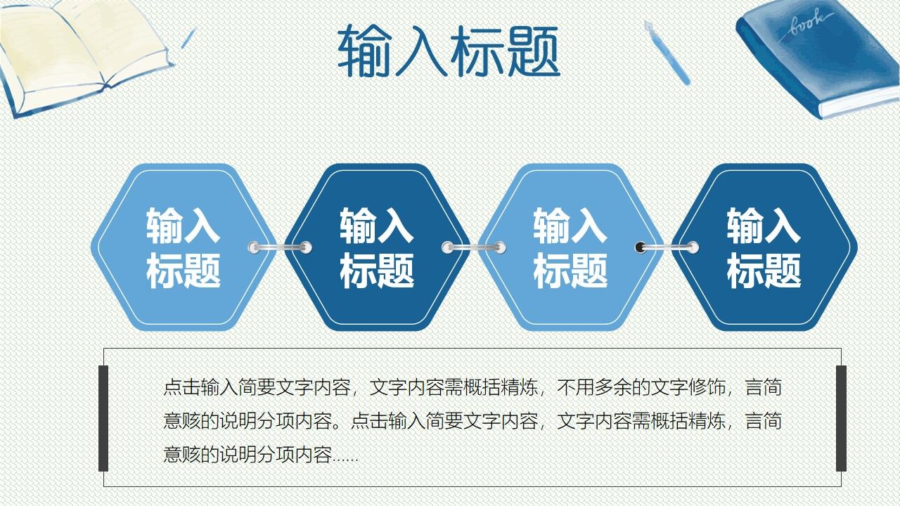图片[21]-蓝色手绘风毕业论文教育教学ppt模板—免费分享好看实用的毕业答辩PPT-叨客学习资料网